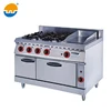 4-6 Burners Freestanding Gas Cooker/Gas Range Cooker