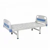 Low price flat normal hospital sick bed general use medical bed common type hospital cot bed
