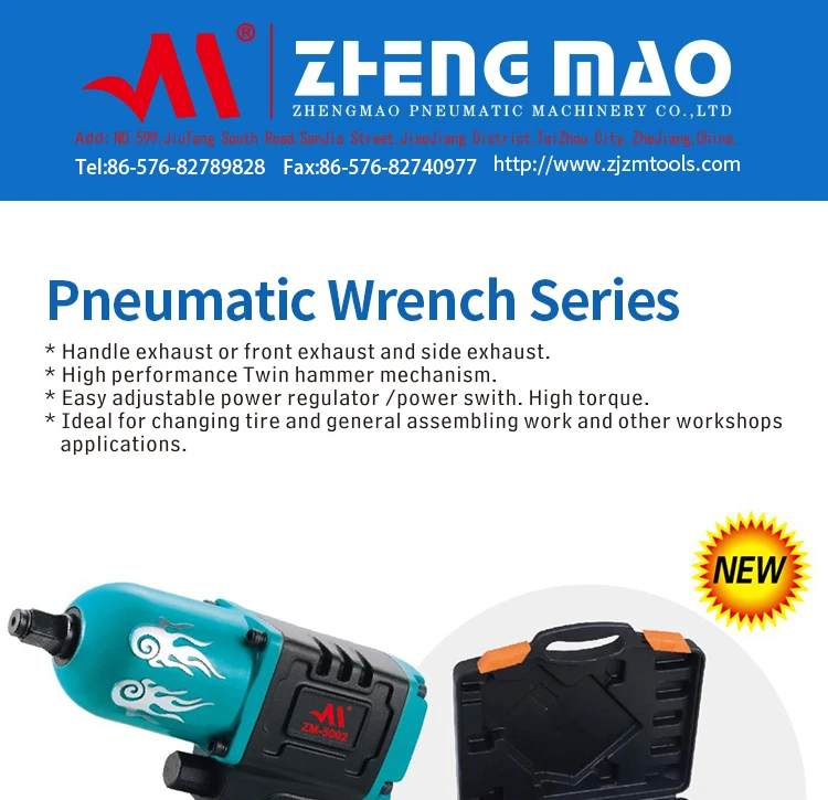 HIGH TORQUE HOT SALE AIR IMPACT WRENCH POPULAR AIR WRENCH PNEUMATIC TOOLS