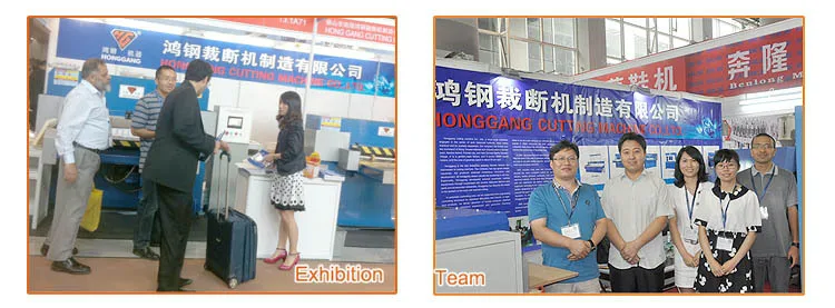 Guangzhou Exhibition.jpg