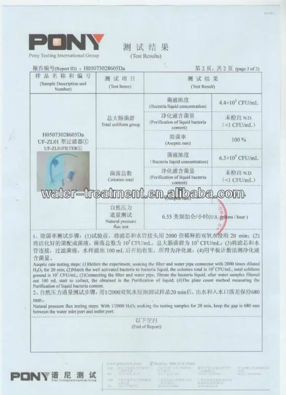 Testing report3.jpg