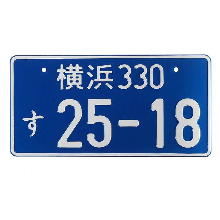 
High quality aluminum tag universal car motorcycle japanese car license plate 
