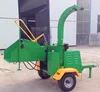 Since 1989 disc DWC22 wood chipper shredder