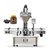 Factory price automatic milk powder protein powder coffee powder canning filling machine