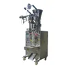small bag cooked rice packing machine