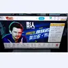 LD750DGN-FKH1 75 inch lcd panel UHD 4K LCD modules 3000nits high brightness 2500 nit lcd display