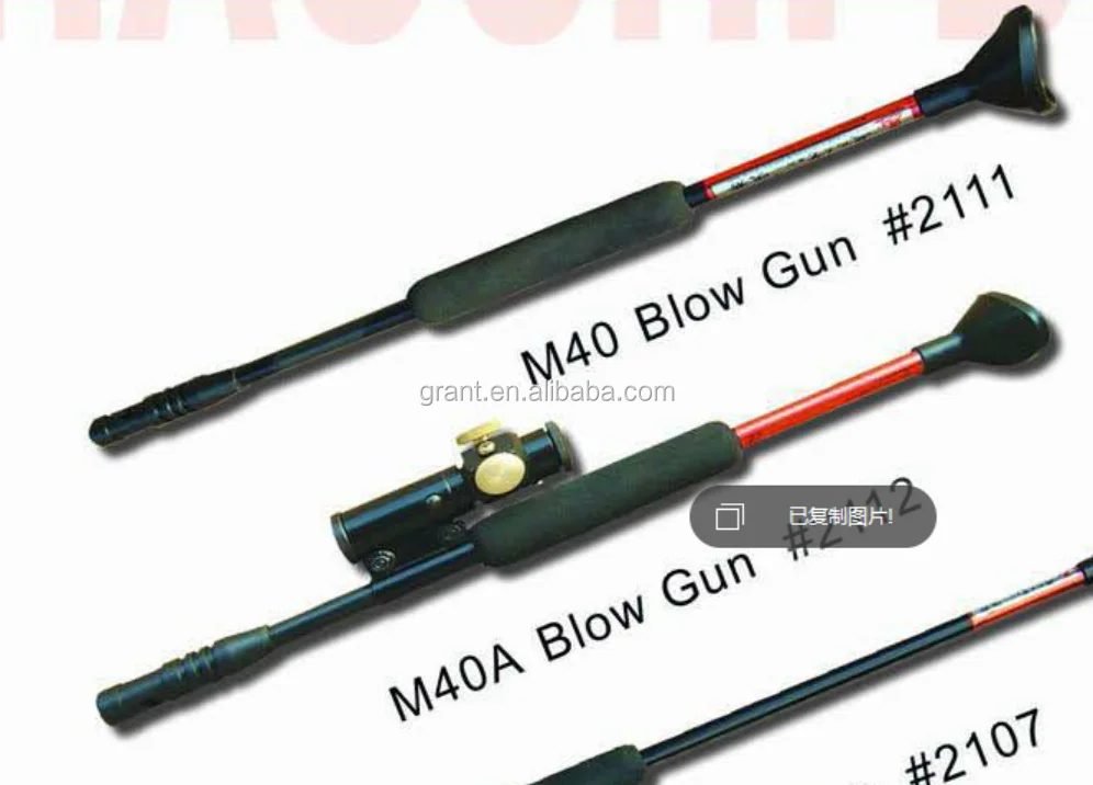 
aluminum blowgun 