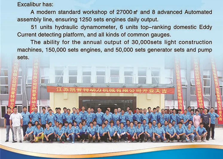 JIANGSU EXCALIBUR (1)_.jpg