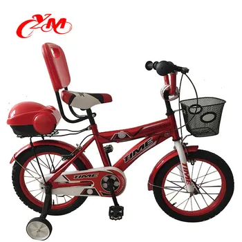 bicycle with seat back