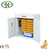 1056 egg setter baby bird incubator hatcher from Guangzhou strong bird hatchery