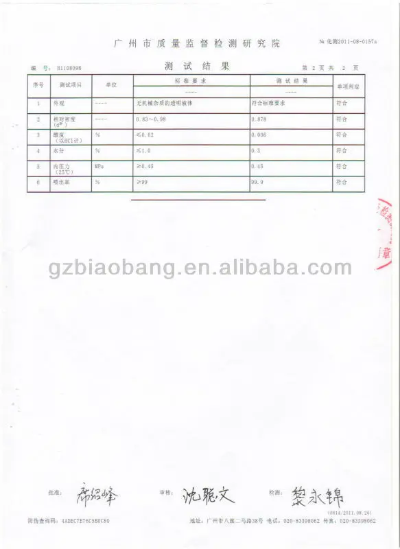 220110817.jpg