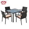 Poly Rattan Square Table