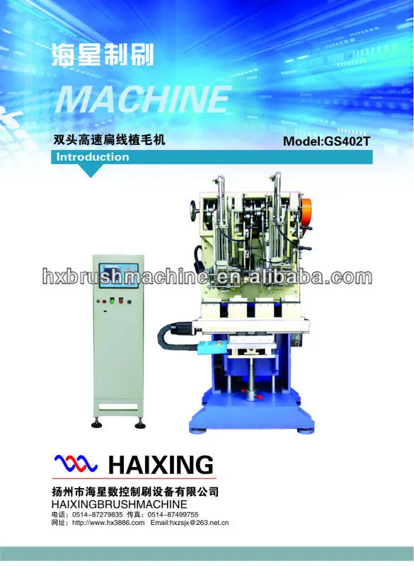 
two heads high speed cleaning brush making machine for Flat Brush - Double Efficency.(GS402T) 