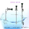 MD3051 online alcohol specific gravity meter made in China