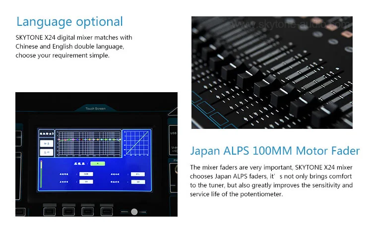 X24 professional 24 channel audio mixer digital