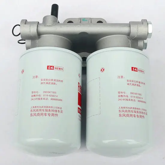 D5010477645 Dongfeng Truck Diesel Engine Parts Centrifugal Oil Filter ...