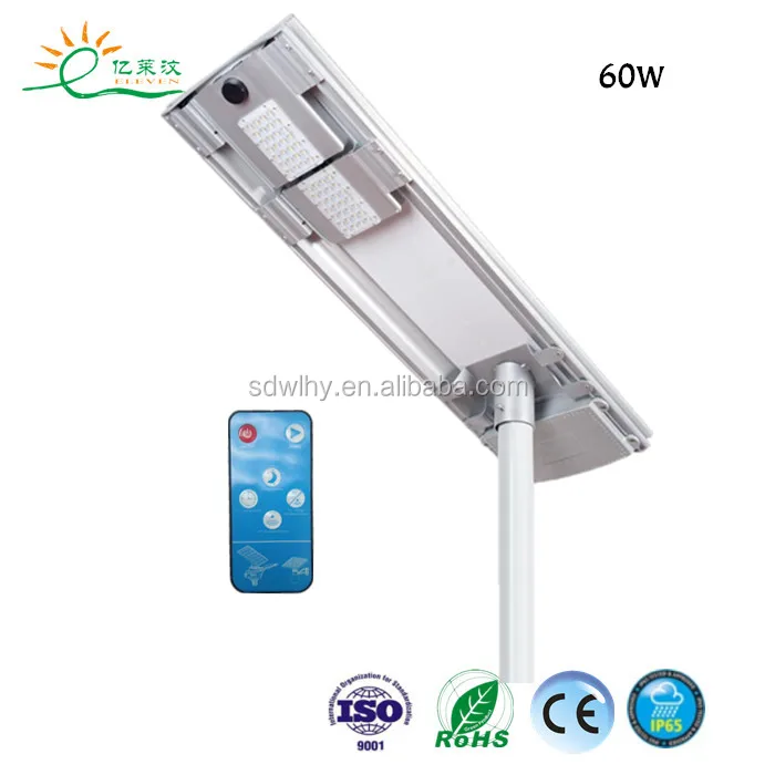 2018 All in one integrated airship solar LED street light with 3 control modes for 20W,30W,40W,50W,60W,70W,90W,110W