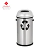 Hotel outdoor large open top stainless steel dustbin