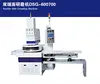 Double Side Fine Grinding & Lapping Machine
