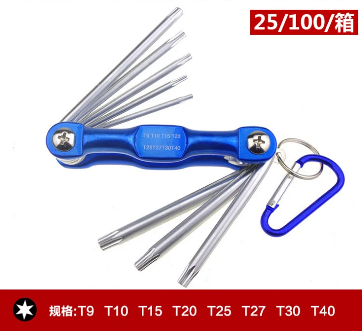 Folding Star Hex Key Wrench 9pcs Torx Allen Key Set With Ring Buy