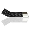 Twice Foldable wireless keyboard Folding Bluetooth Keyboard with Touchpad portable keyboard for ipad smart phone laptop desktop