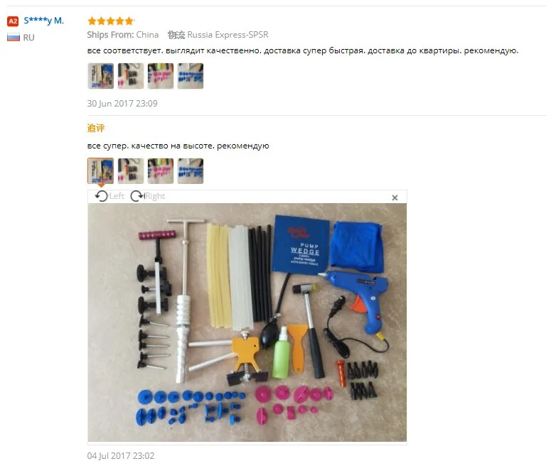 Super PDR Factory Price Hook Rods Dent Puller professional pdr dent removal tools For Dent removal