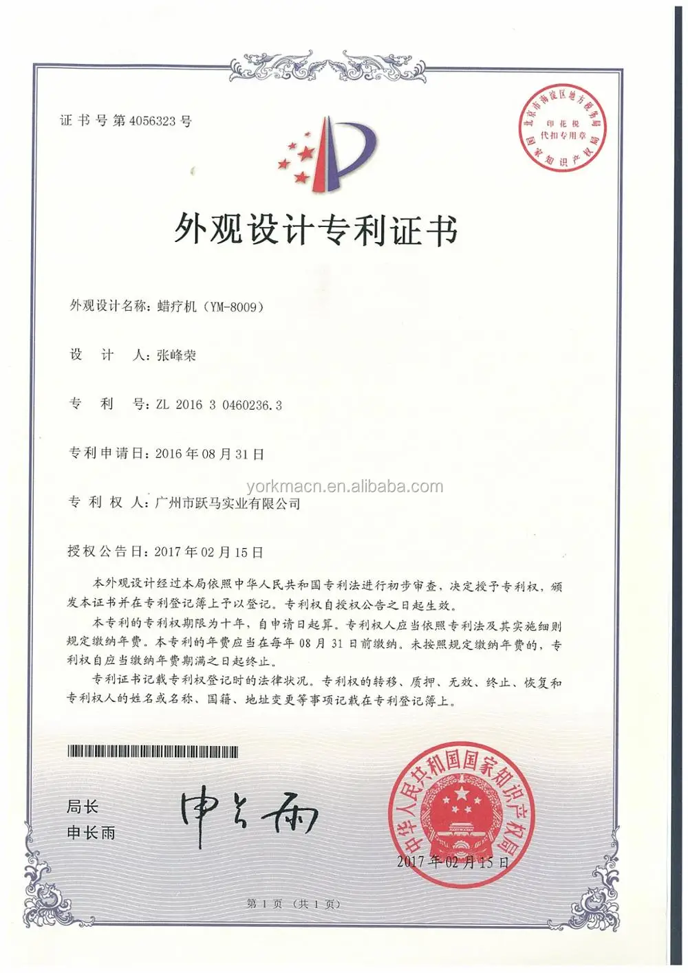 YM-8009.jpg