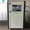Factory Price Machine Mini Small Lab industrial Recyclable Recirculating Chiller