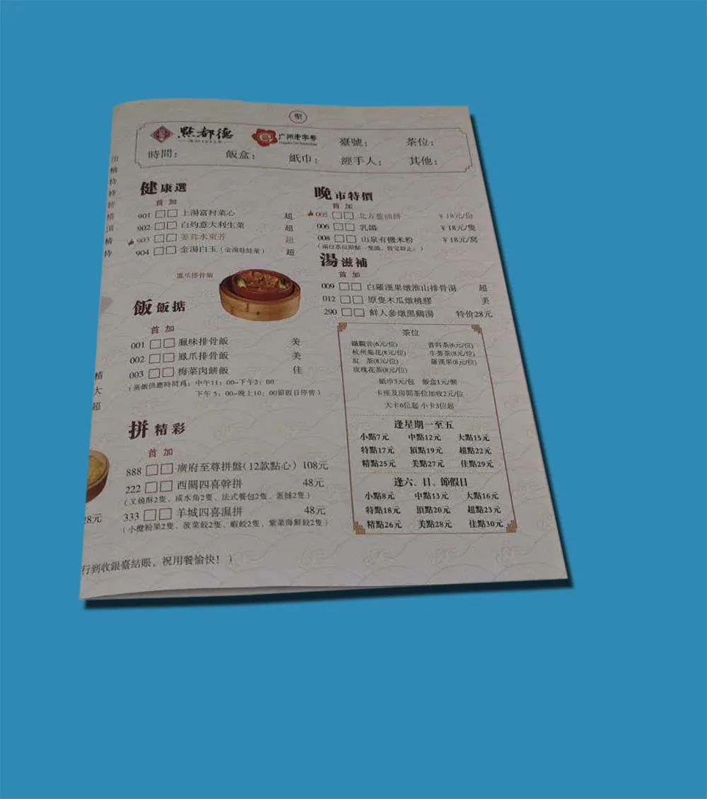QQ20190208001530a.jpg