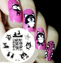 Veados gato Ovelhas Nail Art Stamping Template Placa Imagem NASCEU BONITA BP #59