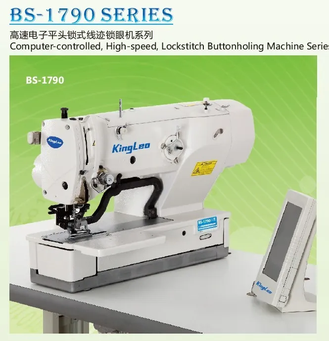 Computerized lockstitch buttonholing sewing machine