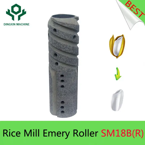 Rice Mill Emery Roller SM18B(R).jpg