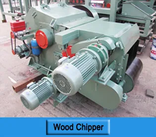 wood chipper-315.jpg