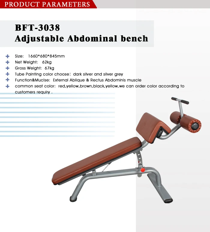 order workout equipment