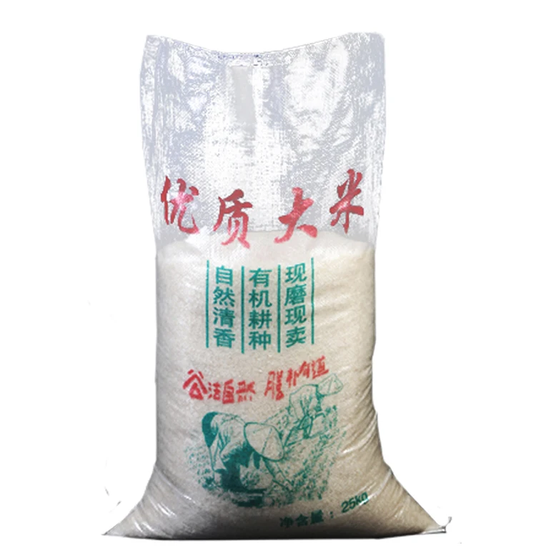 Мешок риса. Рис в мешках 25. Рис в мешках 50 кг. Мешок риса. Рис в мешках 25.
