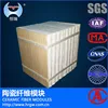 Super refractory ceramic fiber module/1260 Fiber Folding Block