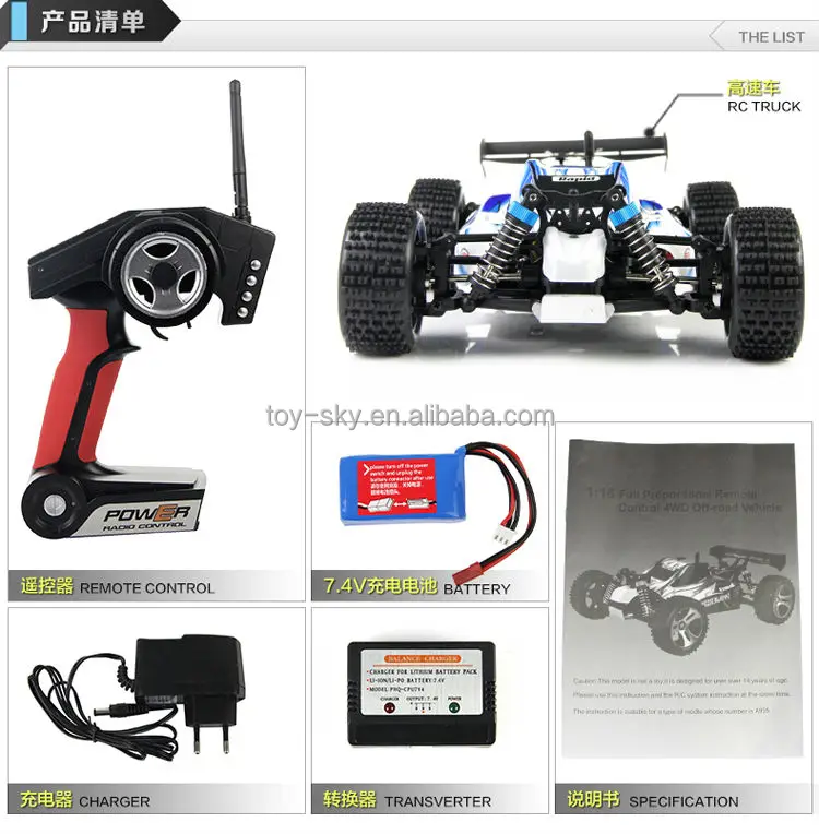 Wl A959 2.4g 1/18 Scale 4wd Electric Rc Drift Car For Sale (40km/h ...