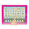 Electronic Kids English Learning Machine Touch Screen For Sale