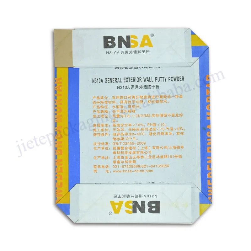 wall putty powder bag (2).jpg