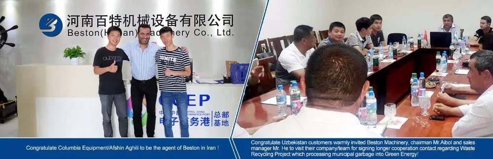 No pollution medical waste incinerator pyrolysis price for sale