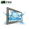 Rugged Stainless Steel Waterproof Outdoor High Brightness Touch screen panel PC Intel i5 Computer 24 inch
