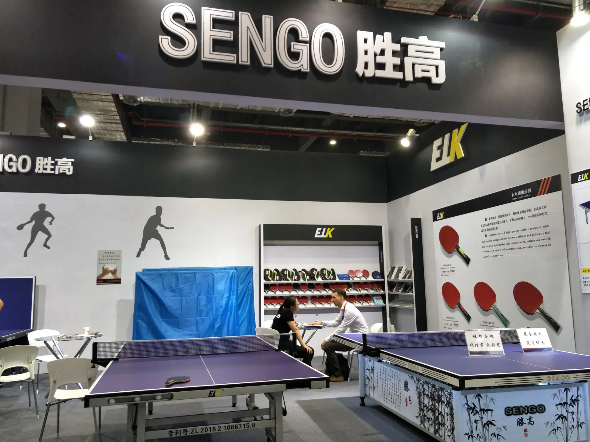 SENGO (2).jpg