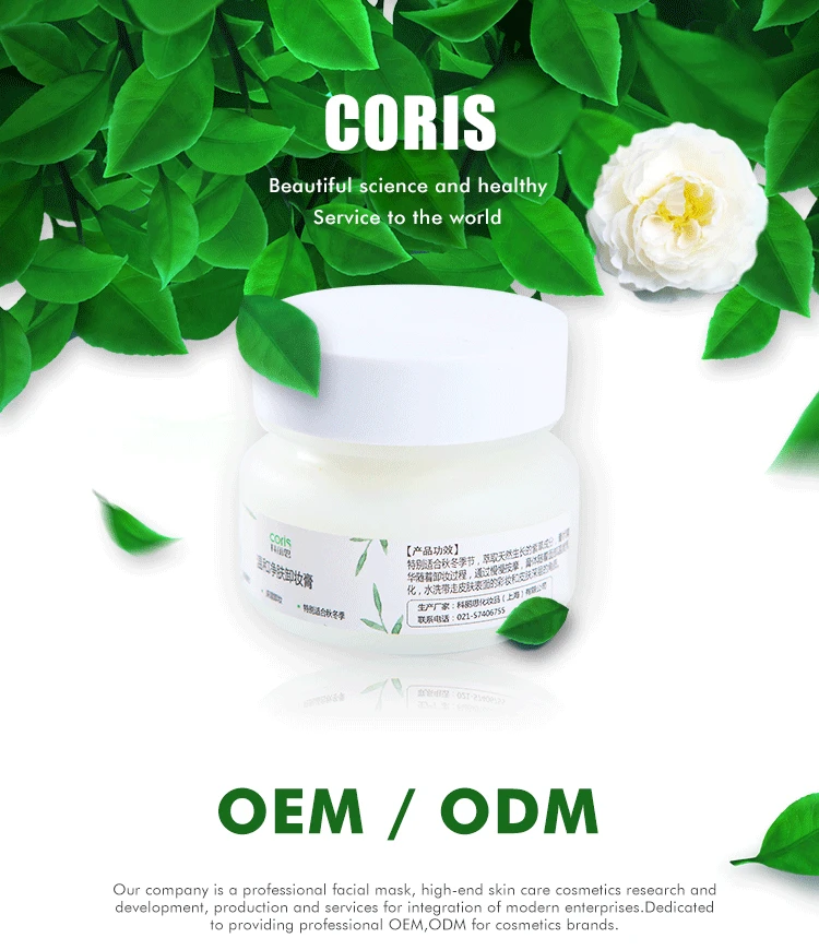 Top beauty whitening face cream collagen moisturizing day cream