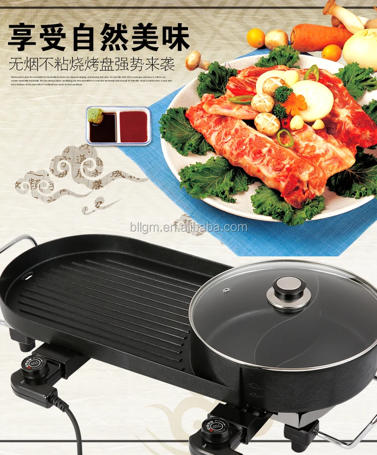 

No smoking electric BBQ grill with hot pot pan JH-02
