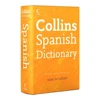 Custom Professional Rich Experience Spanish to English Dictionary