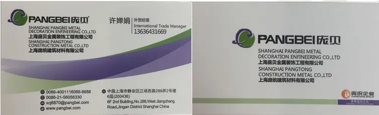 namecard