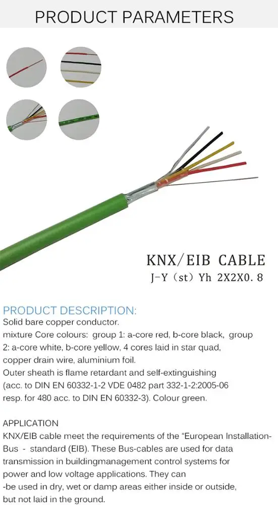 KNX BUS CABLE