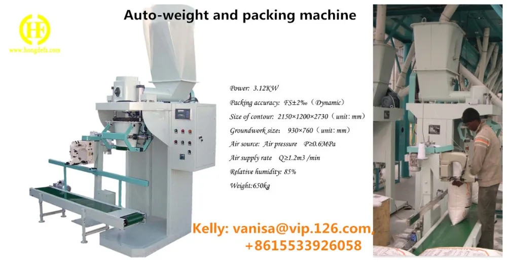 auto weight and packing machine.jpg