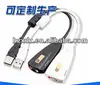 USB 2.0 3D Sound Card Virtual 5.1,sound audio adapter Made in China with high quality