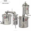 70L House Distilling Brewery Beer Brewing Kettle for sale